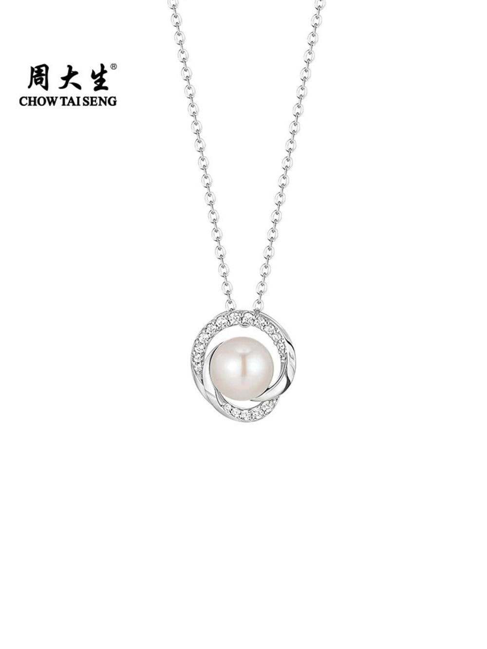 Silver Pearl Halo Pendant Necklace - Women's Silver Jewelry